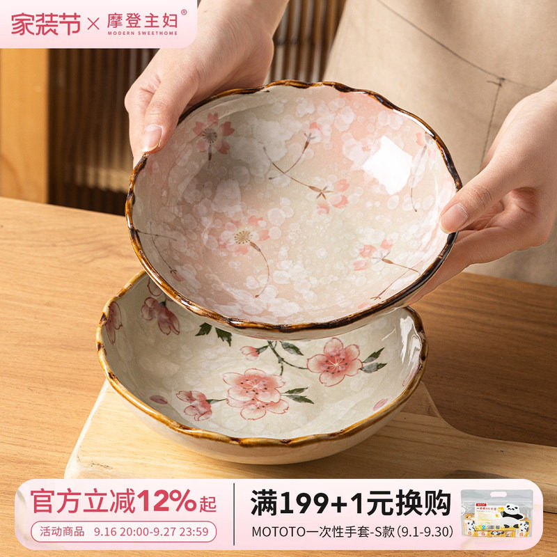 摩登主妇陶瓷日式网红深盘盘子										