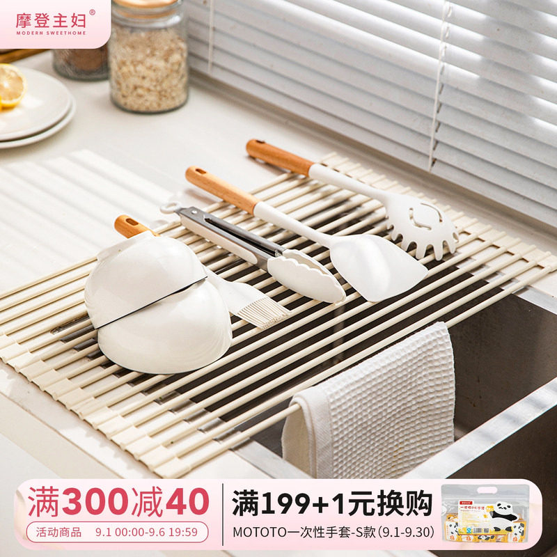 摩登主妇可折叠全硅胶沥水架图片
