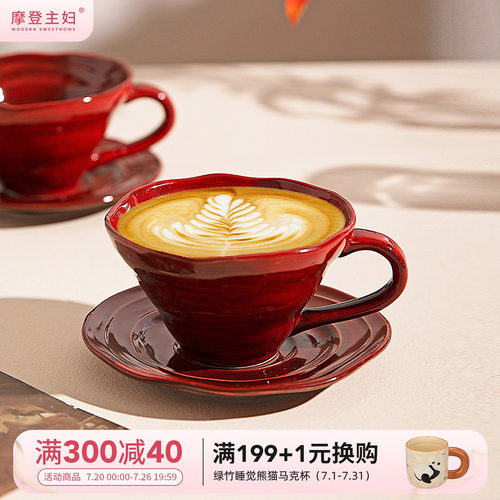 摩登主妇陶瓷马克杯马年新年礼物