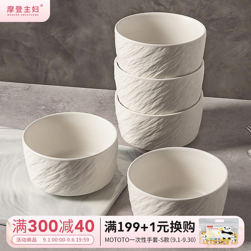 摩登主妇陶瓷碗米饭碗家用高颜值图片