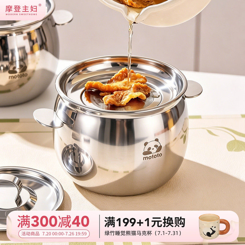 摩登主妇316L不锈钢猪油罐家用耐高温食品级辣椒油专用容器调料罐