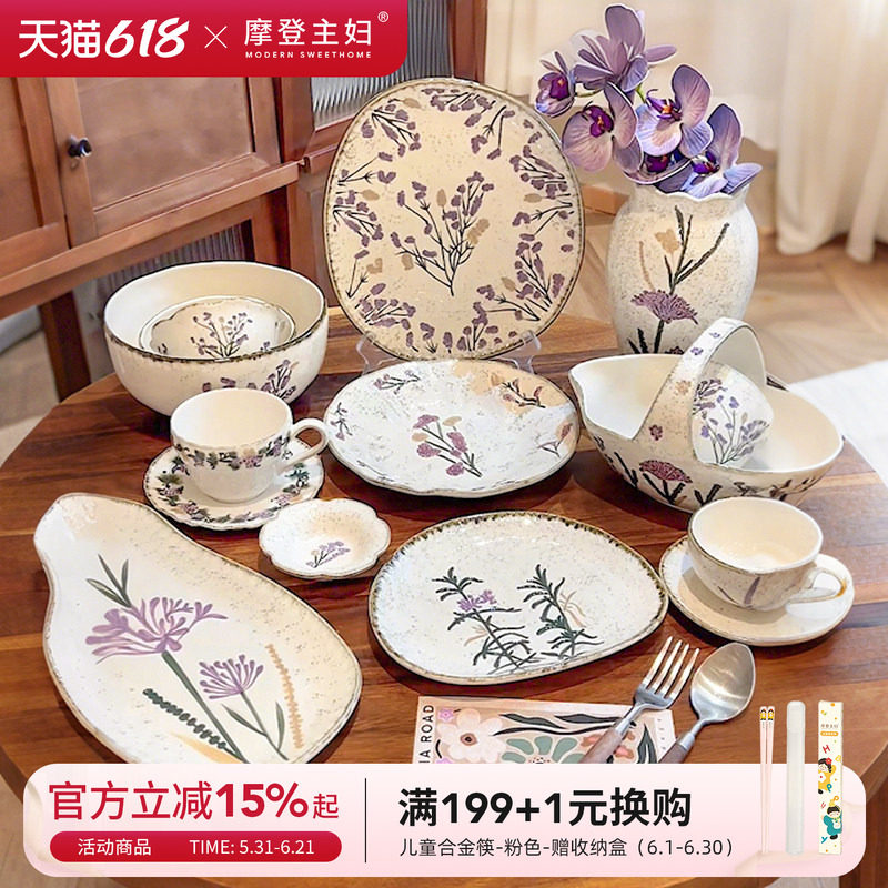 摩登主妇釉下彩餐具饭碗家用2026新款vintage中古碗具餐盘子汤碗