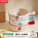 泡面碗手柄碗个人专用碗具水果汤面碗烤碗 摩登主妇&蜡笔小新