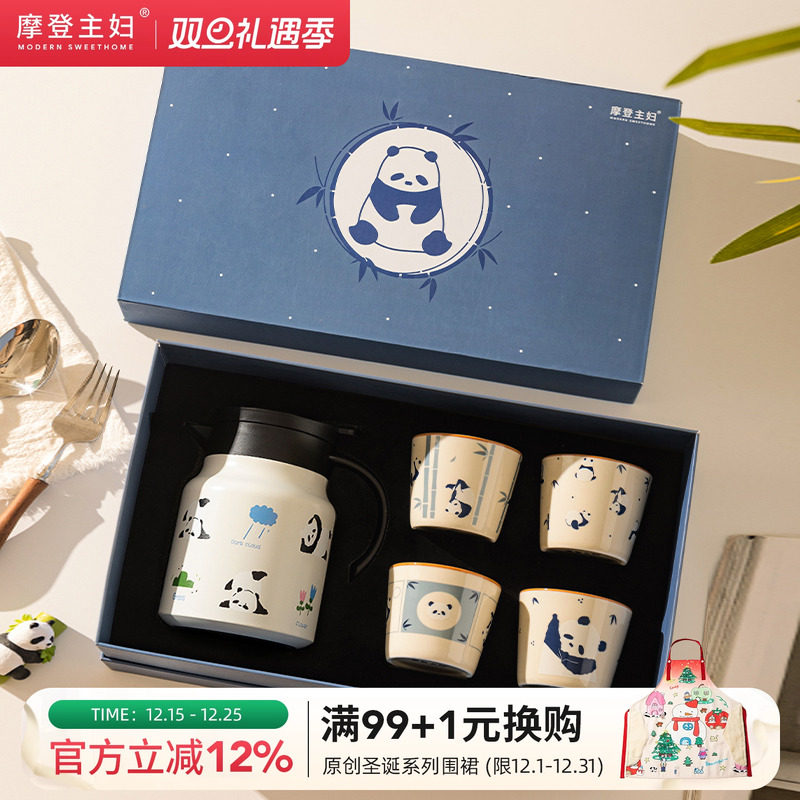 摩登主妇mototo保温焖茶壶生日乔迁新居礼物新婚杯子茶具水杯套