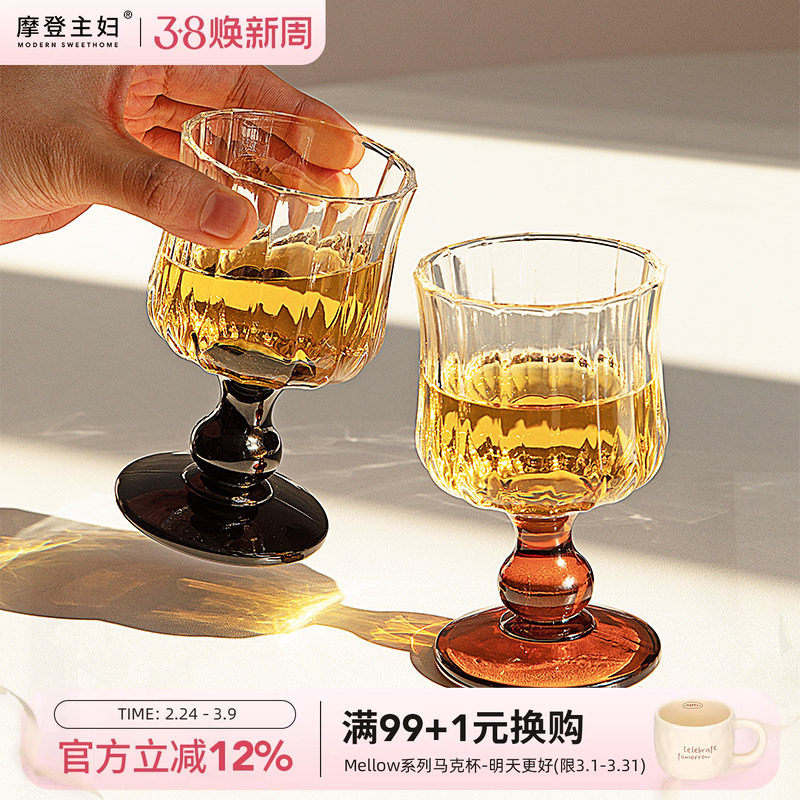摩登主妇中古高脚杯果酒杯红酒杯微醺小酒杯玻璃杯啤酒杯鸡尾酒杯 - 摩登主妇旗舰店出品