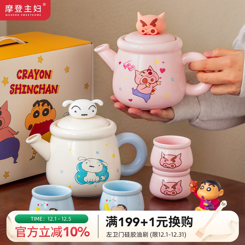 摩登主妇左卫门茶壶套装生日礼物