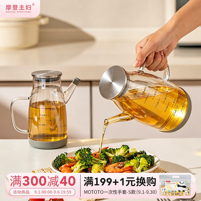摩登主妇玻璃油壶食品级大容量图片