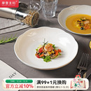 摩登主妇浮雕白色盘子家用菜盘陶瓷碟子高级感餐具牛排盘西餐餐盘
