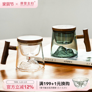 摩登主妇茶杯茶具个人专用喝茶杯子茶水分离玻璃水杯办公室泡茶杯