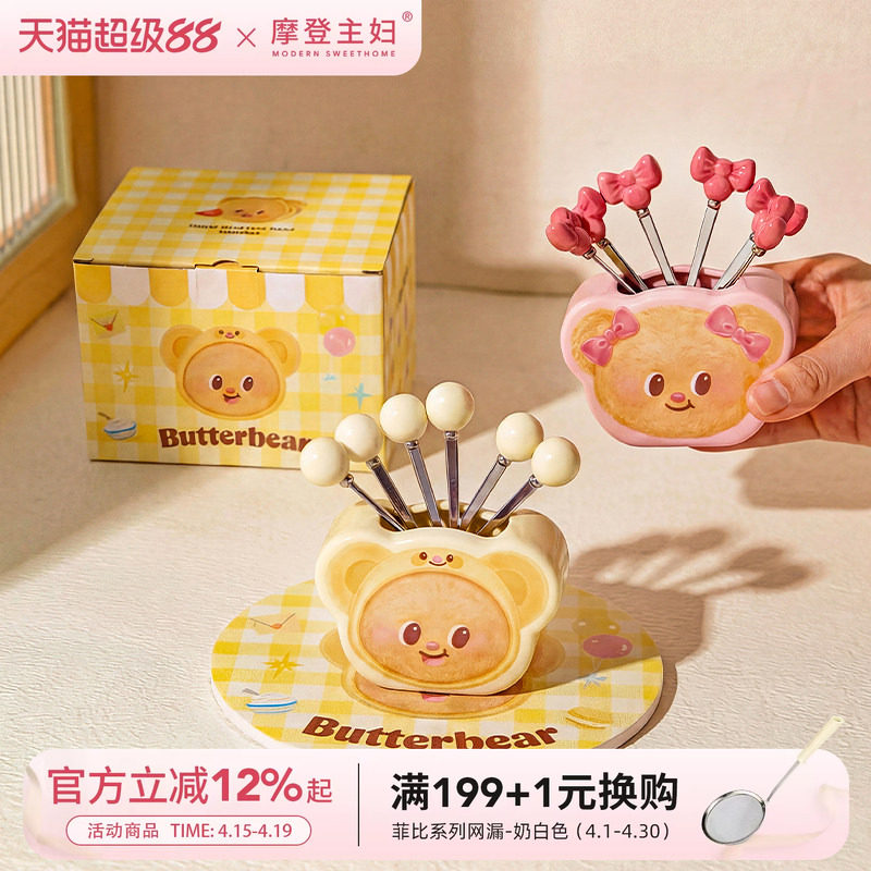 �ۻ��㣺Ħ����������С��ˮ����ˮ��ǩ�մɹ�+304�����ˮ��ǩ6֧-��ɫ  49.8Ԫ