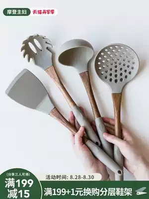 Modern housewife Spatula Silicone shovel non-stick pot special kitchen set household wooden handle cooking spade spoon Colander