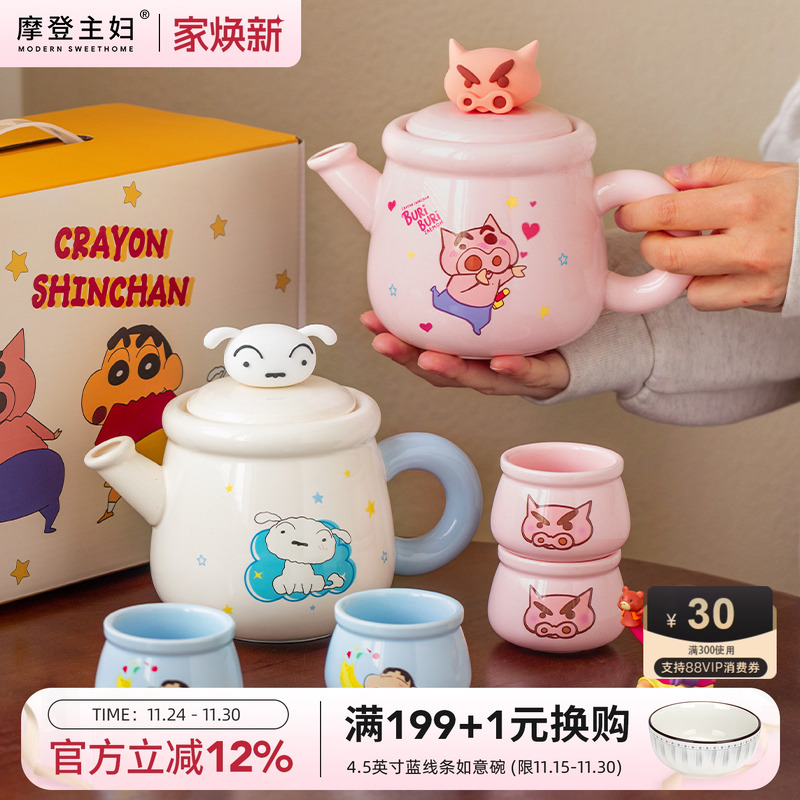 摩登主妇左卫门茶壶套装生日礼物