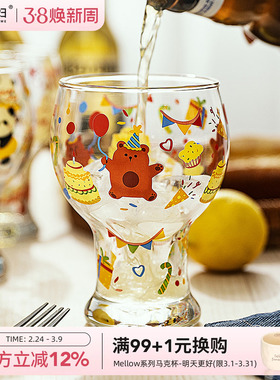 摩登主妇动物派对啤酒杯女生高颜值杯子可爱家用玻璃杯果汁牛奶杯