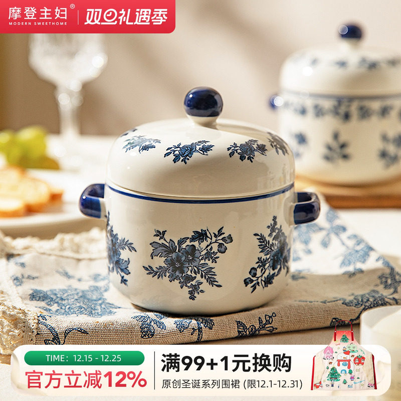 摩登主妇蓝黛庄园炖盅煲汤小瓦罐