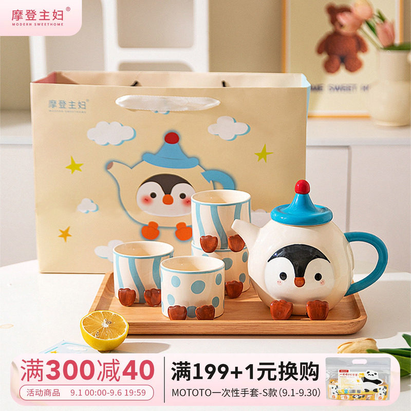 摩登主妇陶瓷泡茶壶茶具套装茶杯图片