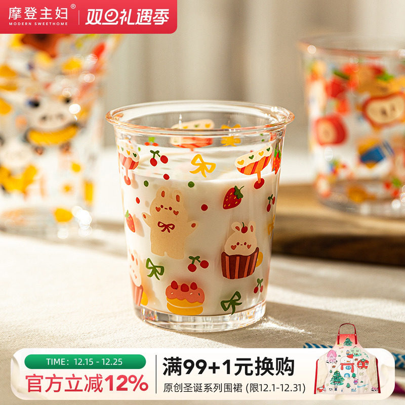 摩登主妇动物派对玻璃杯咖啡杯家用杯子喝水杯高颜值牛奶杯果汁杯