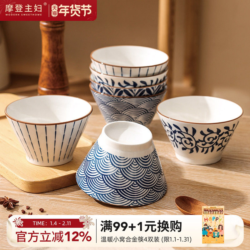 摩登主妇家用高颜值高脚碗