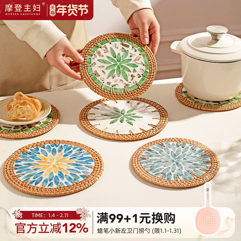 摩登主妇贝壳隔热垫餐桌防烫垫藤编砂锅垫茶杯垫耐高温碗垫餐盘垫,餐饮具,餐垫,淘宝优惠券,粉丝福利购,淘宝优惠卷