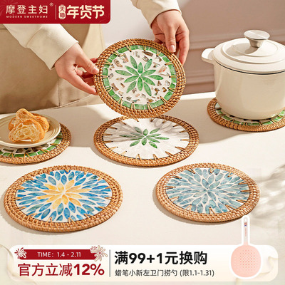 摩登主妇贝壳隔热垫餐垫防烫垫