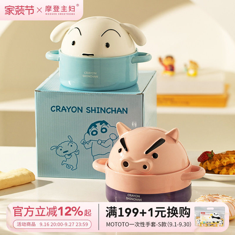 摩登主妇小新联名左卫门泡面碗图片