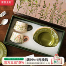 摩登主妇咖啡杯碟套装 礼盒乔迁结婚新婚礼物水杯女生日杯子伴手礼