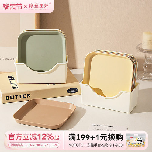 摩登主妇糖果色吐骨头碟餐桌用