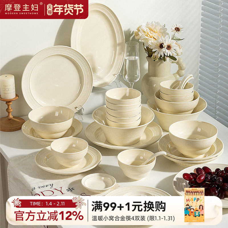 Ħ�������;�2026�¿������Ǩ�¾ӽ���»��������������װ���� 76.5Ԫ(������)