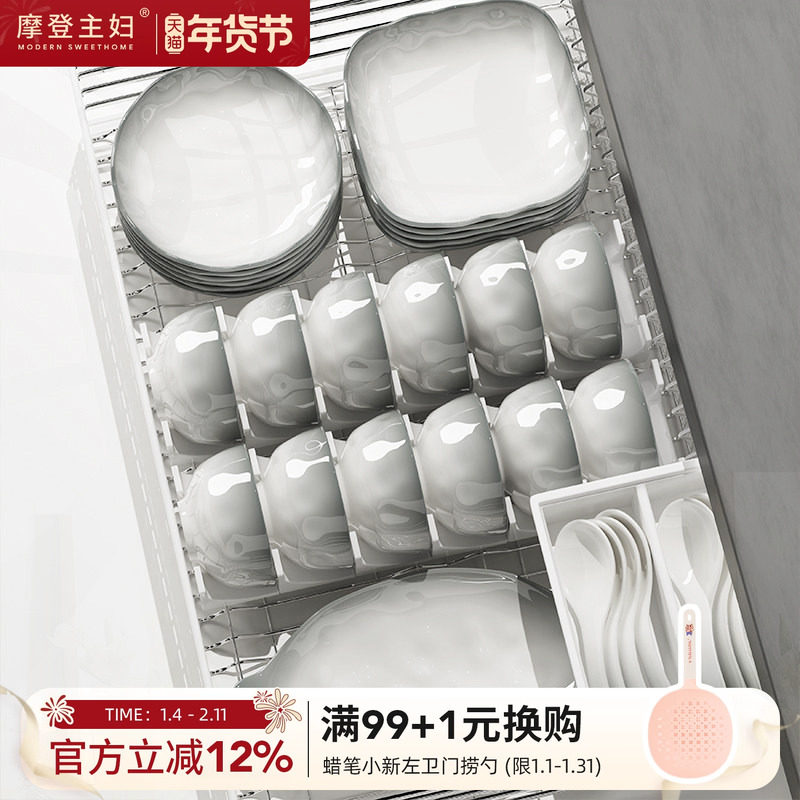 摩登主妇餐具2026新款高颜值碗具碗筷釉下彩乔迁新居碗盘套装家用,餐饮具,碗,淘宝优惠券,粉丝福利购,淘宝优惠卷