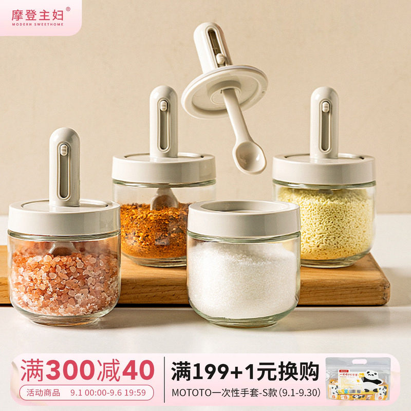 摩登主妇勺盖一体伸缩调料罐图片
