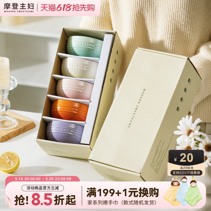 Ħ������MONAZONE�;���װ�׷������2025�¿����ֵ����մɷ���