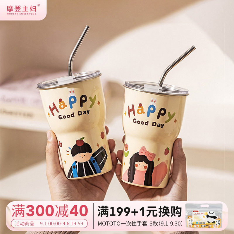 摩登主妇316不锈钢带盖儿童水杯图片