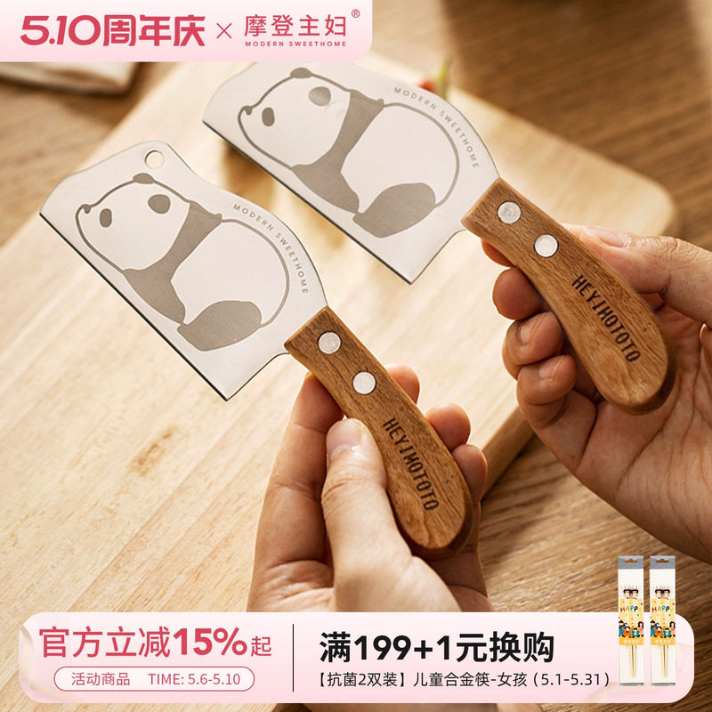 �ۻ��㣺Ħ����������С�˵���ͯ���߸�ʳ60������ 8.5cm mototo����ˮ���������п 8.5cm  12.74Ԫ