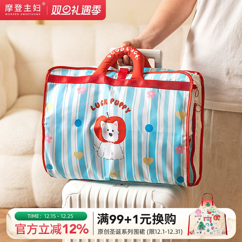 摩登主妇旅行收纳袋行李箱附加包衣物内衣整理包便携装衣服神器
