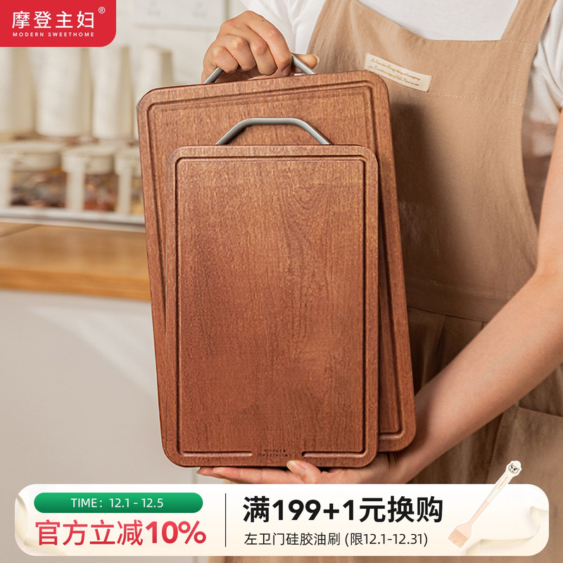摩登主妇菜板抗菌防霉乌檀木