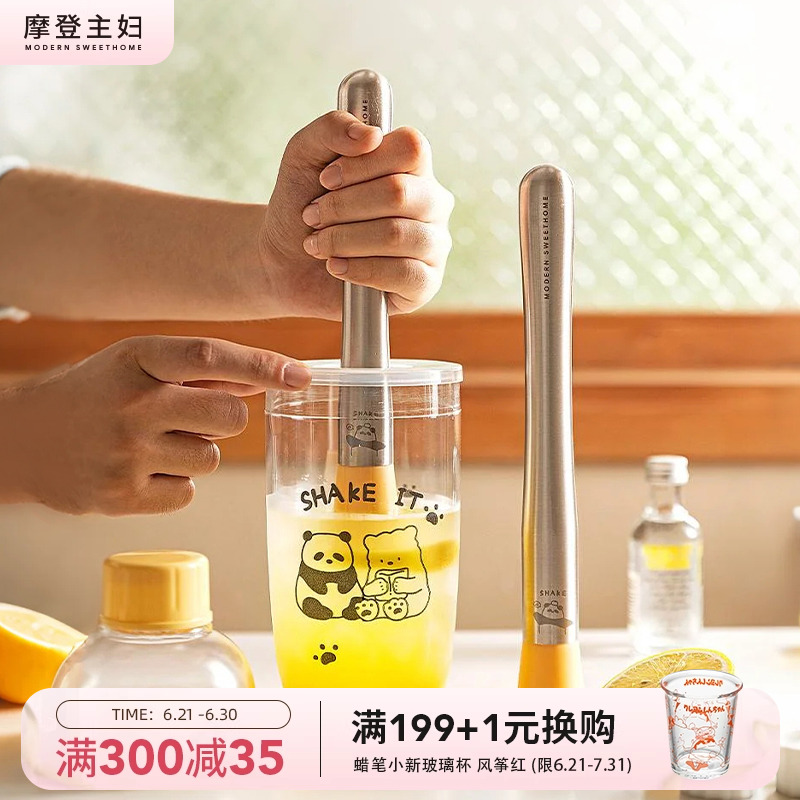 摩登主妇mototo熊猫捣汁棒碎冰锤手打暴打柠檬茶工具锤压汁捣碎