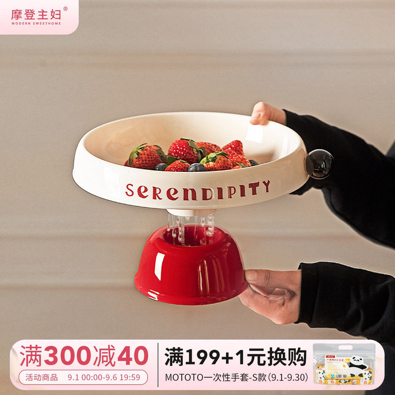 摩登主妇水果盘干果盘零食摆放盘图片