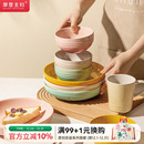 摩登主妇MONAZONE系列盘子碗家用2025新款 陶瓷饭碗早餐碗盘套装