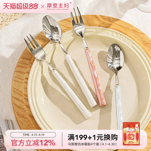 摩登主妇不锈钢可爱儿童叉勺套装