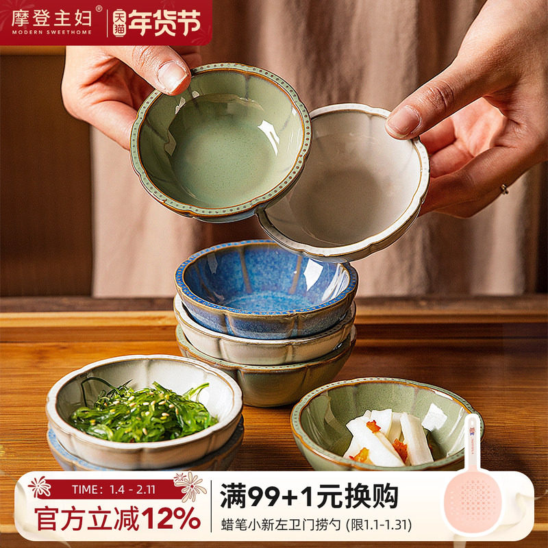 摩登主妇烤肉蘸料碟小碟子调料碟酱料碟酱油醋碟餐具小菜碟蘸料碗,餐饮具,碟,淘宝优惠券,粉丝福利购,淘宝优惠卷