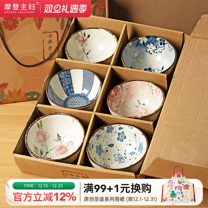 摩登主妇日式家用2023新款米饭碗