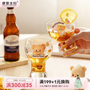 摩登主妇&黄油小熊 啤酒杯玻璃杯家用喝水杯高颜值杯子果汁杯
