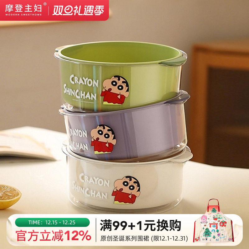 【摩登主妇&蜡笔小新】洗水果篮