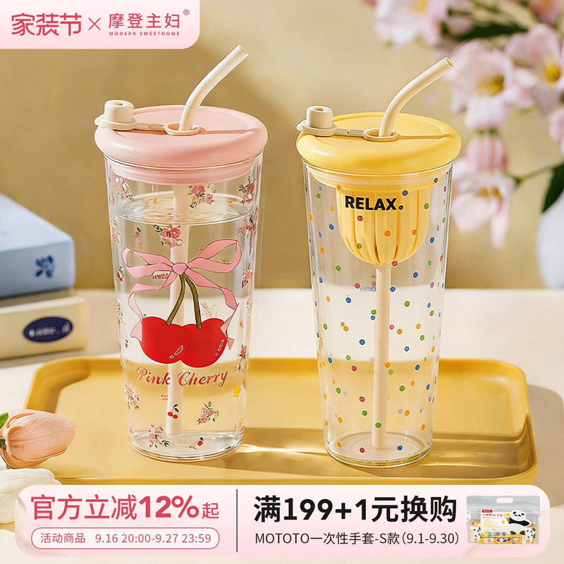 摩登主妇高颜值玻璃杯茶水分离杯图片