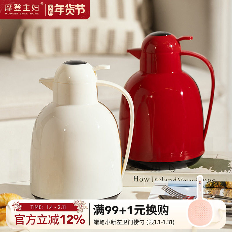 摩登主妇保温壶红色结婚陪嫁一对热水壶2026新款保温瓶暖水瓶水壶,餐饮具,保温壶,淘宝优惠券,粉丝福利购,淘宝优惠卷