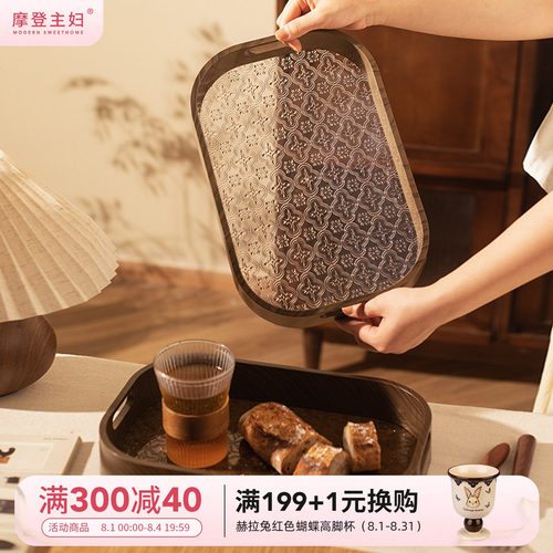 摩登主妇复古海棠花家用茶具茶盘