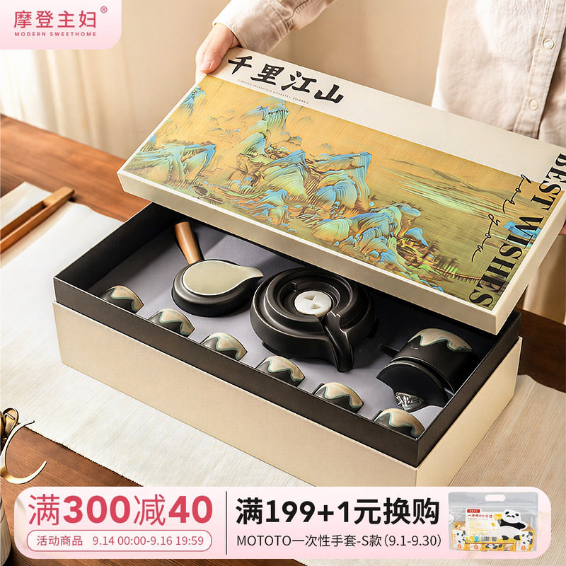 摩登主妇功夫茶具套装教师节礼物图片