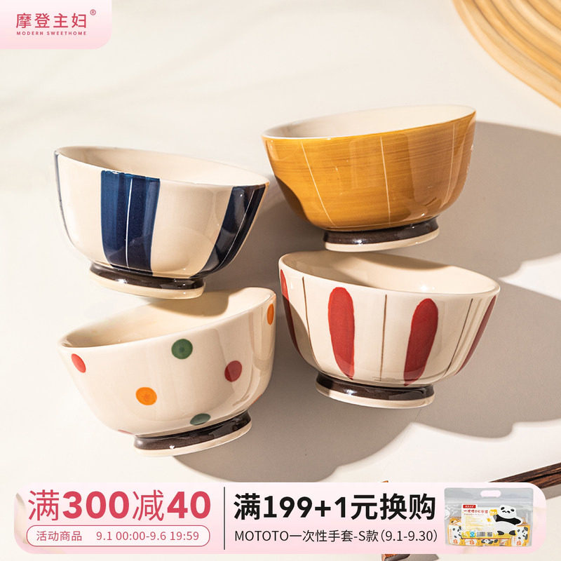 摩登主妇日式陶瓷高颜值米饭碗图片
