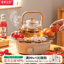 摩登主妇围炉煮茶壶2025新款 电陶炉 家用室内器具全套聚烤火炉套装