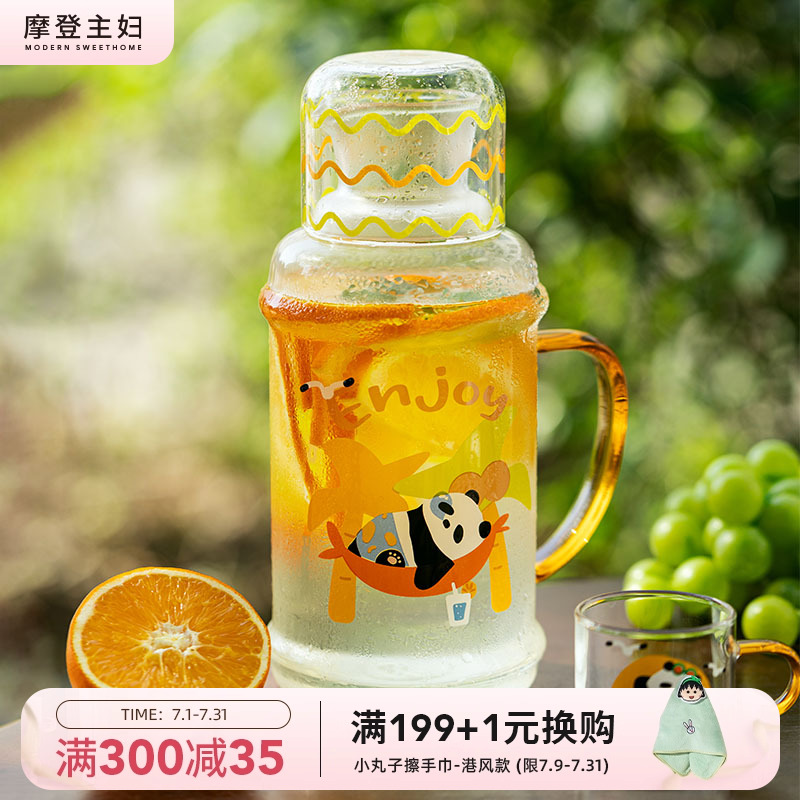 摩登主妇mototo玻璃凉水壶家用女耐高温夏天凉水杯冷水壶杯子套