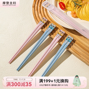 专人专用合金筷 摩登主妇儿童筷子家用一人一筷高档抗菌防霉单人装